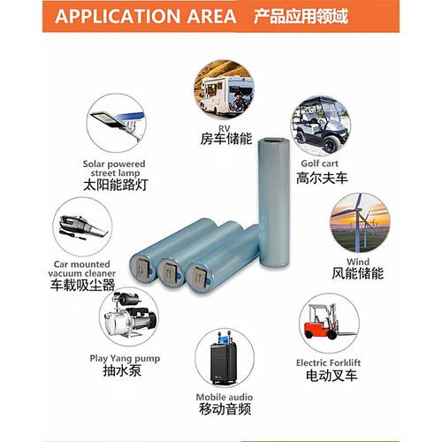 3.2V太阳能灯电池33140磷酸铁锂足容量耐用路灯照明长续航蓄电池