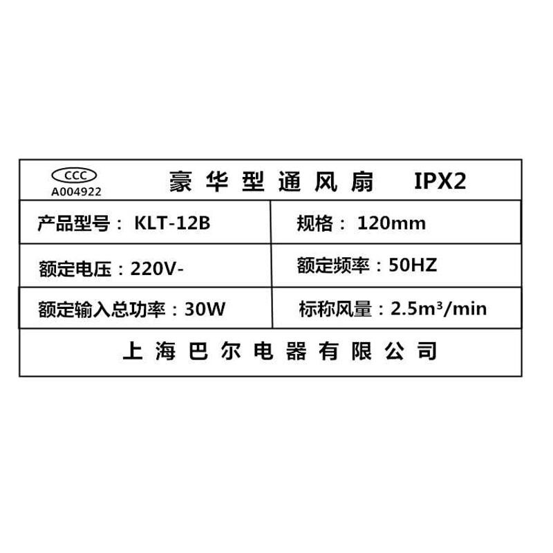 大风量8寸10寸12寸14寸吊顶管道扇适用于家用商用酒 办公室工厂等