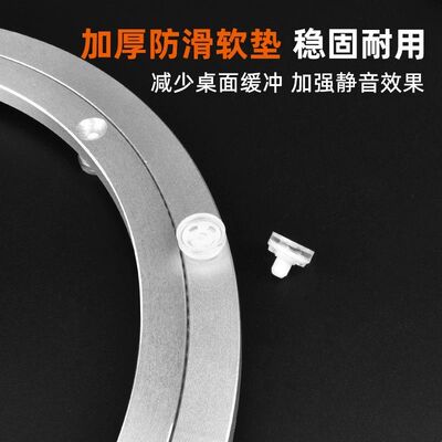 餐桌转盘底座家用实木大理石玻璃圆桌旋转圆盘铝合金配件静音轴承
