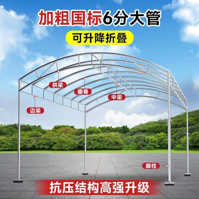 酒席帐篷加厚农村流动宴席帐篷红白喜事户外遮阳棚雨棚摆摊四角伞