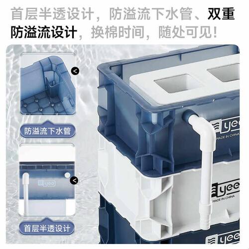 yee鱼缸周转箱过滤器静音上置滴流盒水循环外置过滤桶鱼池过滤箱