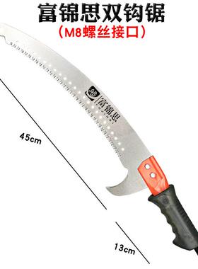 3-6米富锦思不锈钢伸缩高空锯修枝锯果树高枝剪锯子园林工具手锯