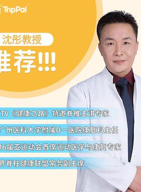 TripPal睡猫儿童u型枕便携式颈枕飞机安全座椅枕头护颈枕车用颈枕