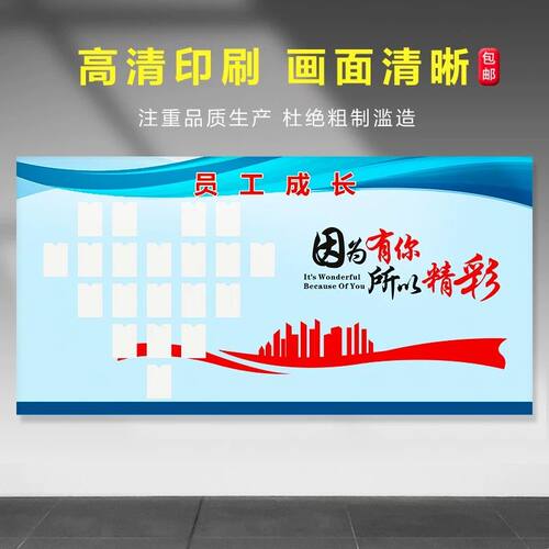 6s管理文化墙标识牌公司企业车间看板生产质量品质贴纸仓库展板墙