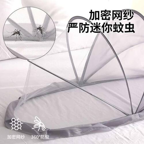 婴儿蚊帐新款卧室新生儿宝宝专用全罩式通用可折叠遮光防虫防蚊罩