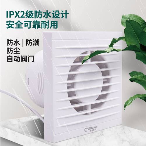 排气扇厕所卫生间厨房四寸抽风机家用静音换气墙壁式110/160管道