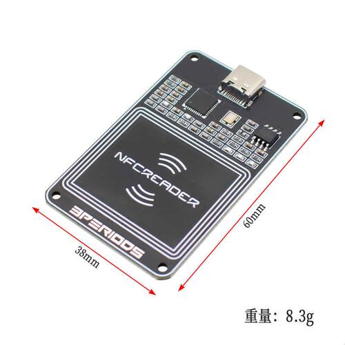 PCR532双频机ICID读卡器PN532门禁卡NFC电动车模拟电梯复制机三代