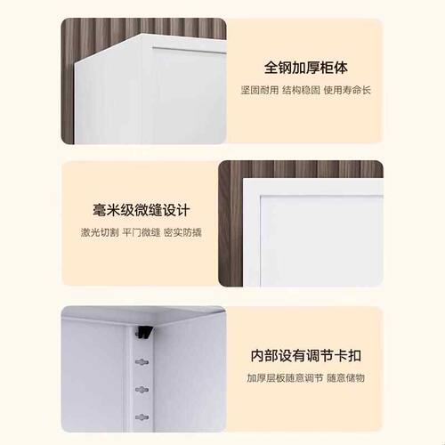 钢制保密柜密码文件柜铁皮柜保险柜财务办公室档案柜矮柜单节带抽