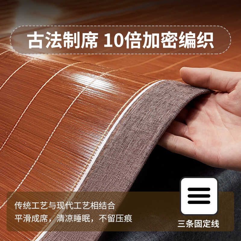 席师傅a类母婴竹席凉席夏季藤草席夏天2026新款席子学生宿舍单人3图片