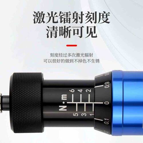 扭力螺丝刀扳手高精度预制式力矩改锥批头打滑测力计数显扭矩起子