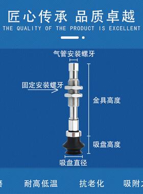 机械手真空吸盘金具不锈钢ZPB2J10-B5防转防回旋不锈钢ZPB2K10-U6