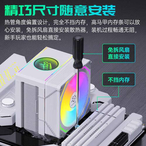冰曼MX96静音6热管CPU散热器1700风冷X99台式2011电脑AMD风扇i5i7