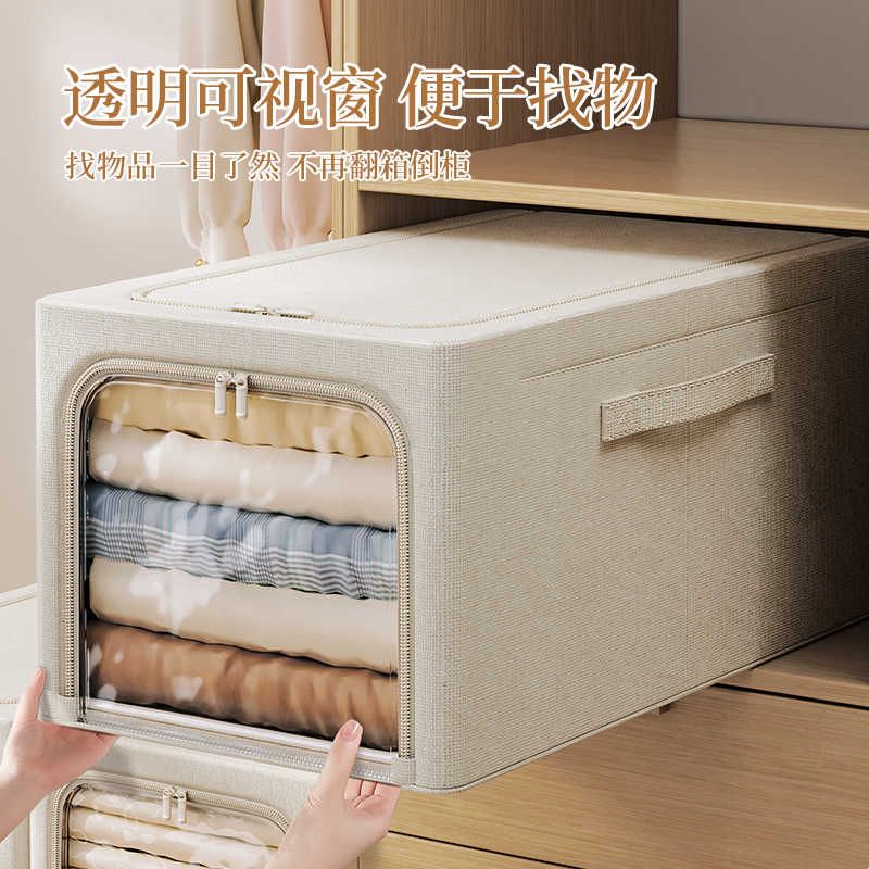 衣服衣物收纳箱家用布艺装整理盒折叠衣柜筐袋储物箱子防潮顶部图片