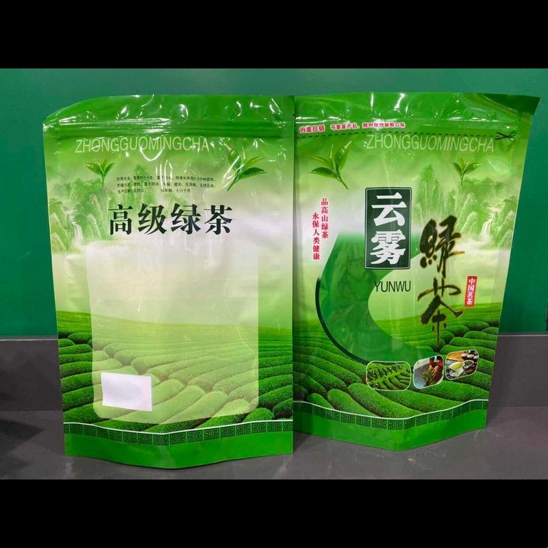 高级云雾茶叶袋500g通用绿茶包装袋茗茶袋子自封自立拉链一斤装图片