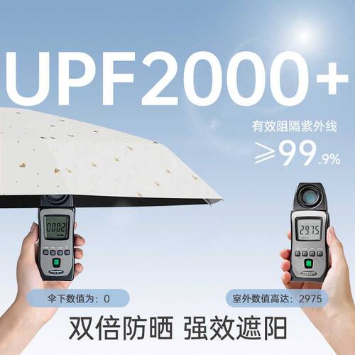 左都全自动太阳伞女晴雨两用遮阳防晒防紫外线大号双人反向折叠伞