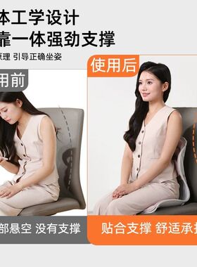 大个子护腰座椅办公室宝妈孕妈久坐神器腰部支撑靠背垫腰托矫姿器