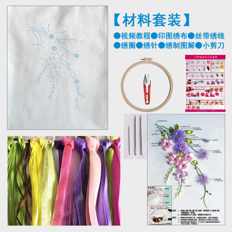 新款简单小花束丝带绣客厅卧室挂画纯手工 彩带立体刺绣diy材料包图片