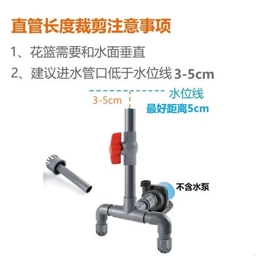 灰色内置25 32创宁酷鱼炫科水泵鱼缸除油膜吸油双底吸面吸pvc管件