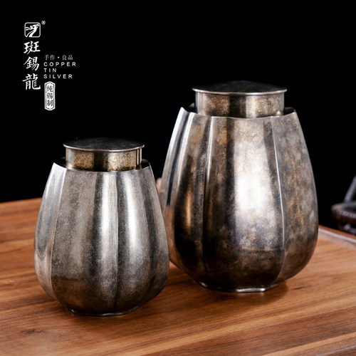 徐云勇大师作品 斑锡龙手工锡罐香兰茶仓高纯锡茶叶罐密封储茶罐