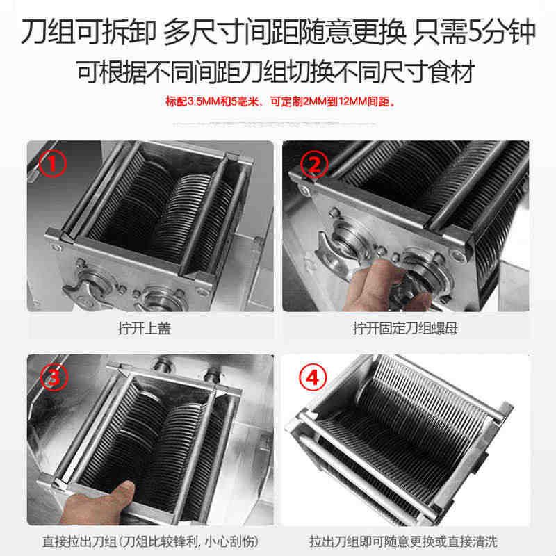 红鹰绞肉机商用大功率全钢立式多功能切片切丝机电动切肉机绞肉机图片
