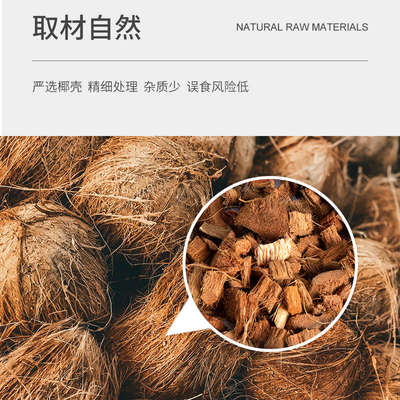 瑞皮Reptizoo椰砖爬虫箱乌龟冬眠寄居蟹专用椰土椰壳垫材爬宠垫料
