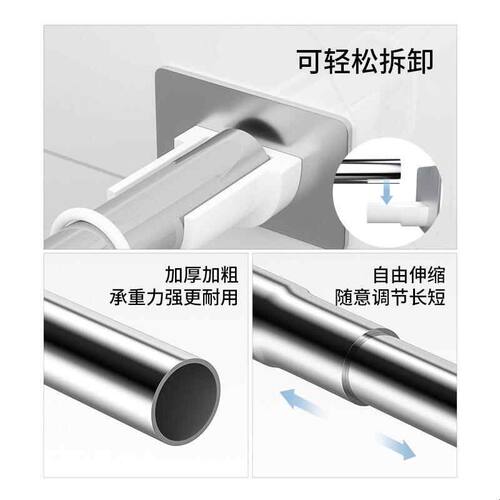 免打孔浴帘杆伸缩杆浴室卫生间隔断帘防水布挂杆阳台晾晒杆撑衣杆