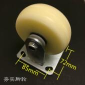 5寸轮子5寸尼龙轮5寸定向轮重型脚轮手推车轮子平板车轮实心轮