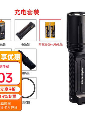 FENIXTK35UE强光充电手电筒看酒验酒户外远射巡逻登山照明3200流