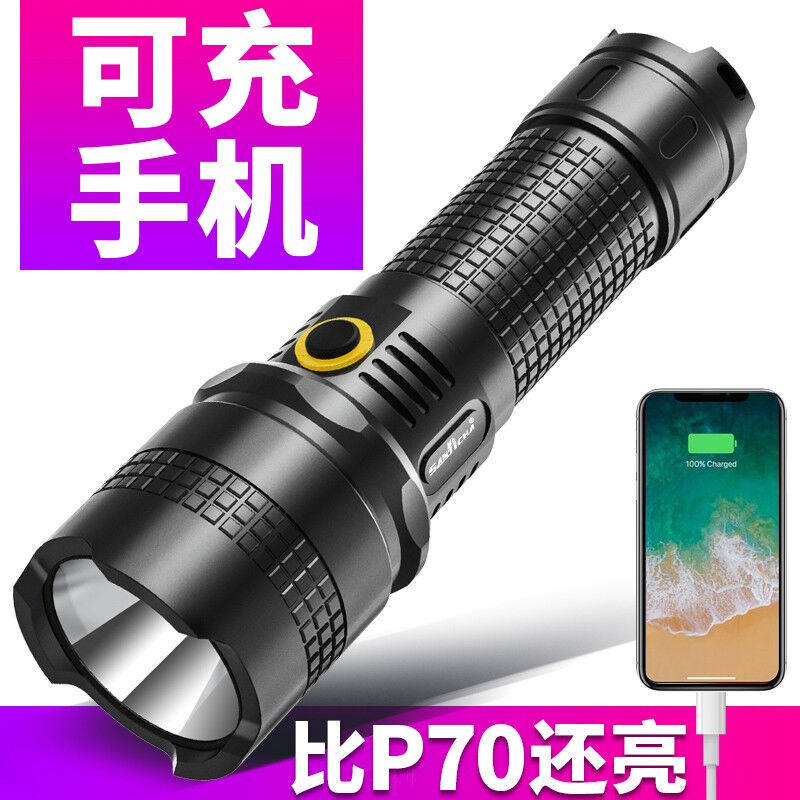 SANJICHA超亮强光手电筒超长续航充电户外野外生存流明军巡逻专用