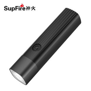 迷你便携家用 S35强光手电筒高亮远射LED灯充电式 SupFire 神火