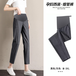 春装 外穿显瘦职业烟管小脚上班托腹灰色工作裤 薄款 孕妇春夏秋西裤