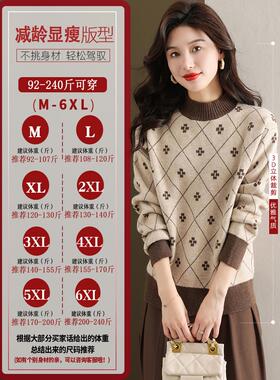 MONLOUVE秋冬加码大码半高领生肖蛇年红色毛衣女士可穿针织底衫