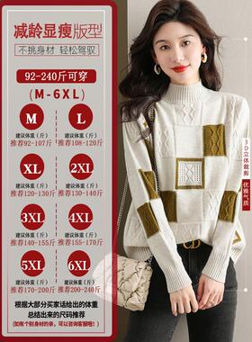 MONLOUVE胖mm秋冬特大码半高领本命年蛇年红色毛衣女遮肚子针织打