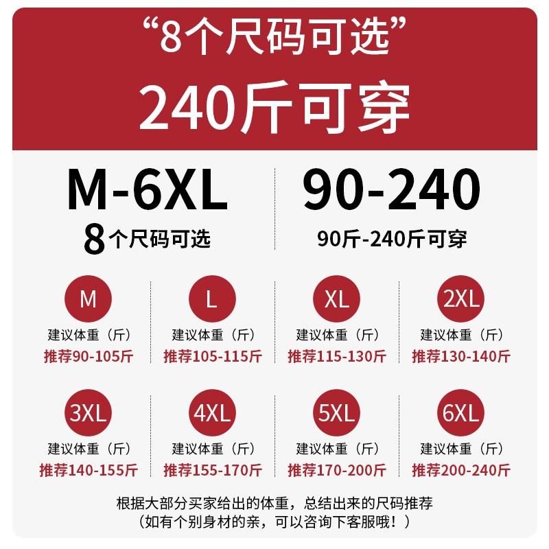 MONLOUVE胖mm秋冬大码一字领女士红色毛衣遮肚子上衣高级感内搭针