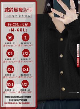 MONLOUVE加码春季和秋季大尺寸针织开衫妇女宽松牛油果绿色上衣早