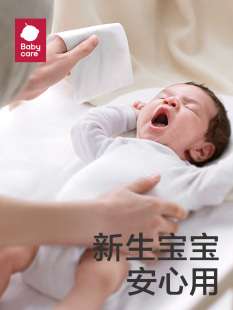 24包 babycare云柔巾婴儿抽纸bbc宝宝专用乳霜纸巾108抽