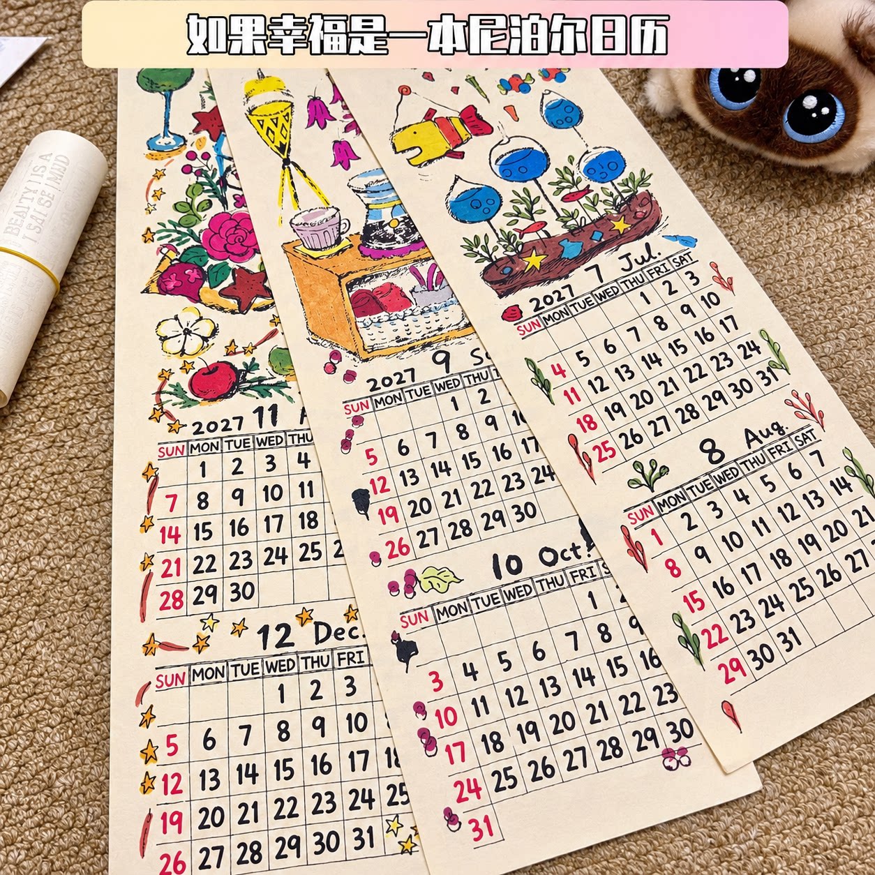 尼泊尔挂历手工日历手绘卷轴装饰墙贴挂饰2027年涂鸦插画年历摆件