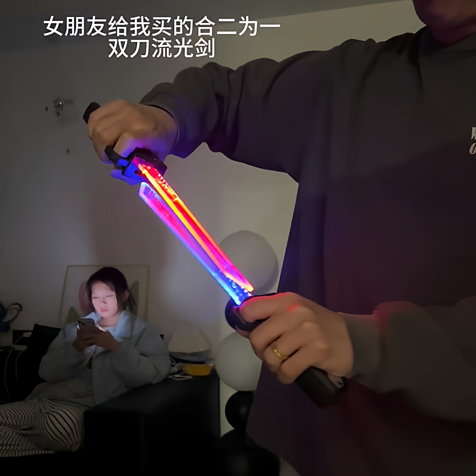 这伸缩双刃光剑也太帅了