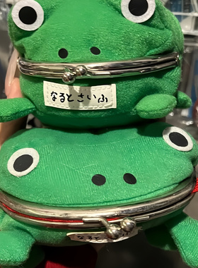 鸣人青蛙零钱包火影同款动漫钱包创意零钱包绿色可爱二次元送朋友