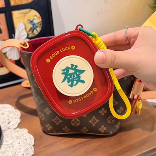 方便携带好物发财麻将收纳盒多功能手机支架数据线口红发圈整理盒