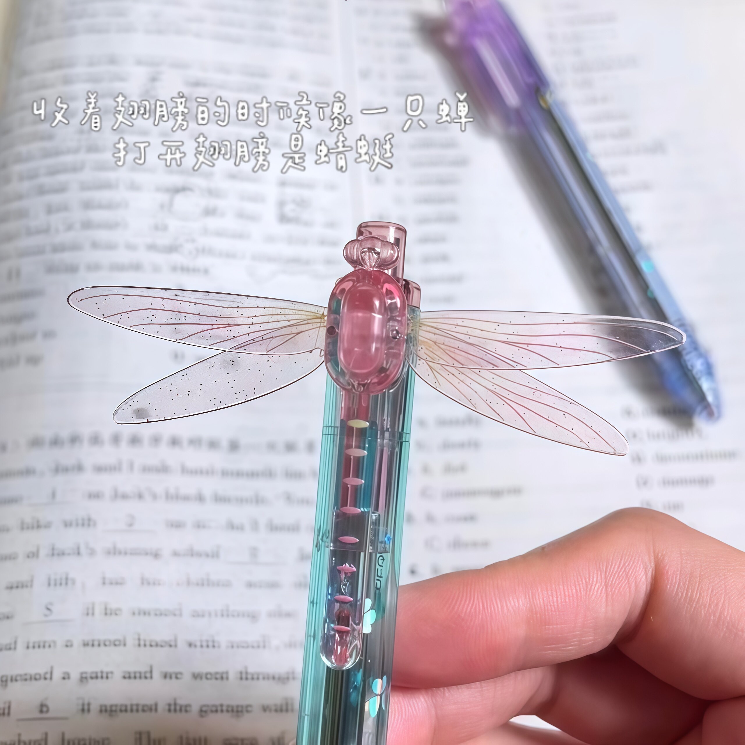 蜻蜓笔振翅流光中性笔CS双珠高颜值蝉笔速干顺滑刷题笔开学季礼物