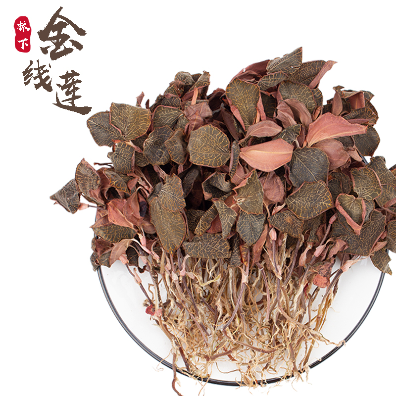 金线莲干品整株正宗福建金线莲养生茶泡茶泡水喝炖汤金线兰鸟人参