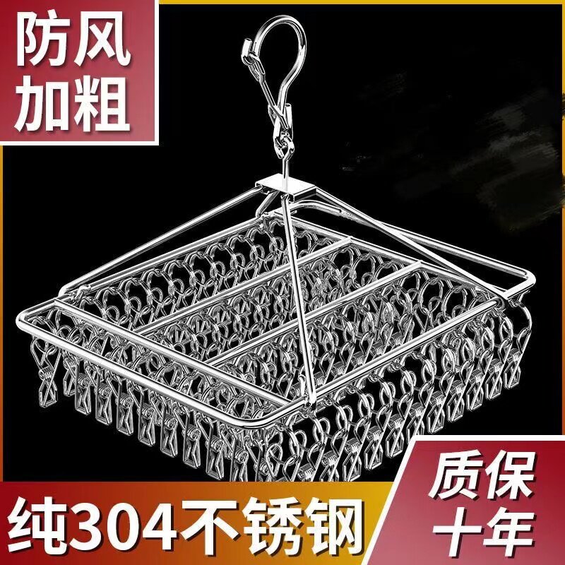 多夹子晾衣架家用不锈钢晒袜子架塑料衣架