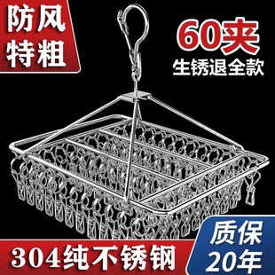 不锈钢晒袜子神器圆盘凉晾衣架多夹子内衣挂钩防风婴儿多功能家用
