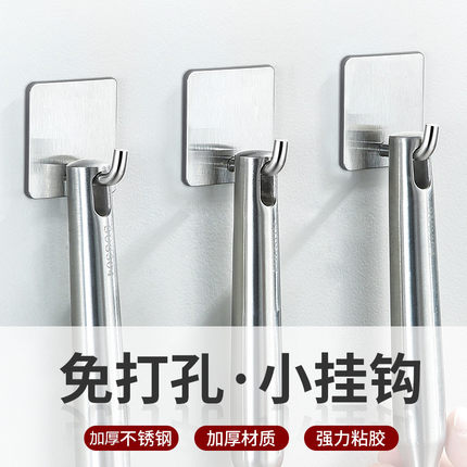 挂钩免打孔不锈钢强力粘胶衣架收纳厨房浴室门后金属无痕加长钩子