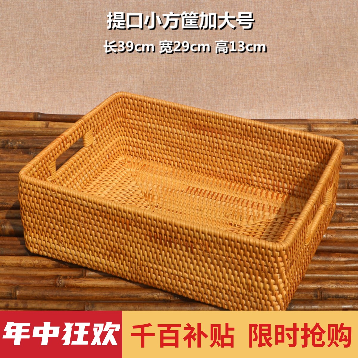 越南进口北欧收纳盒手工藤编
