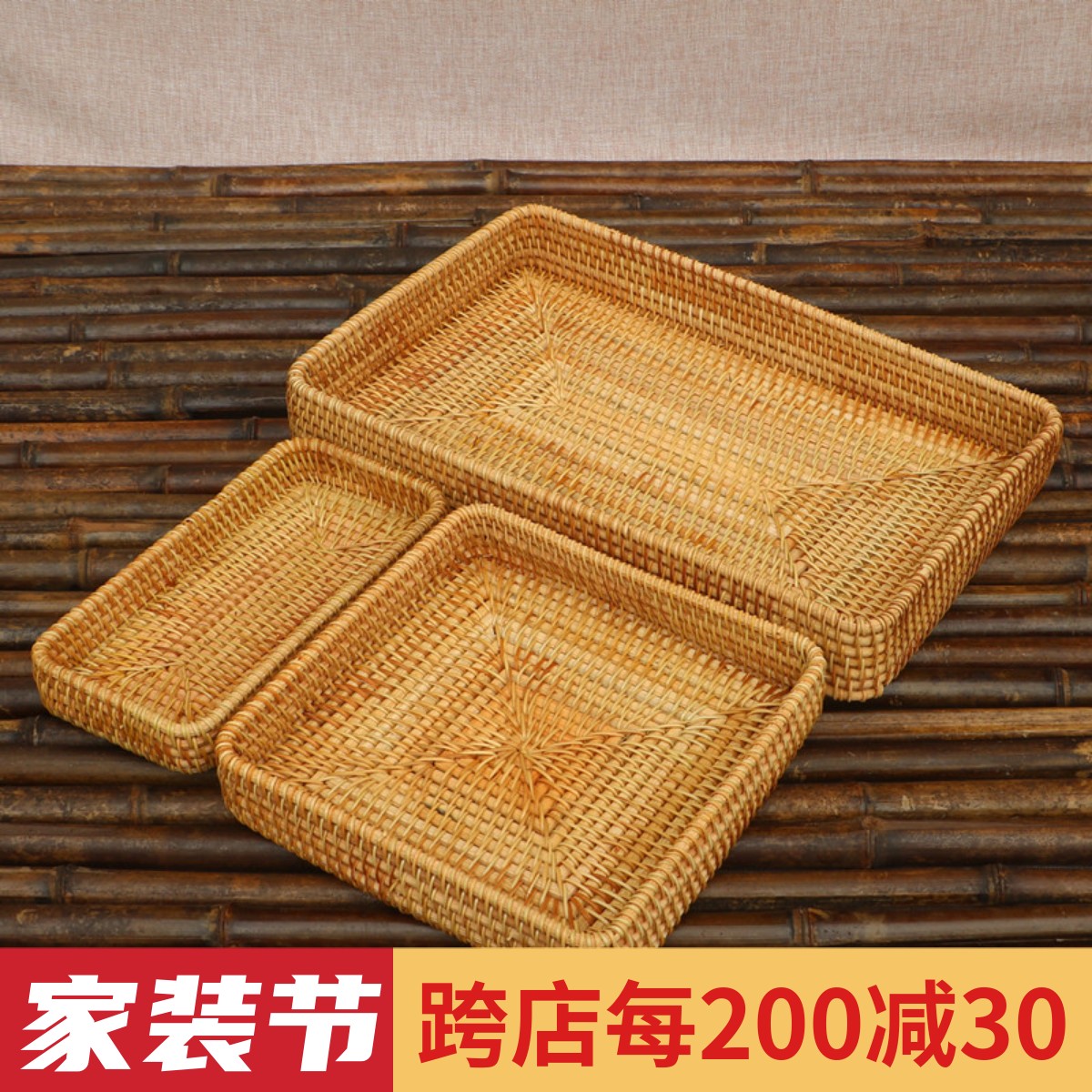 越南进口出口北欧水果篮手工藤编水果盘客厅茶几创意家用收纳筐