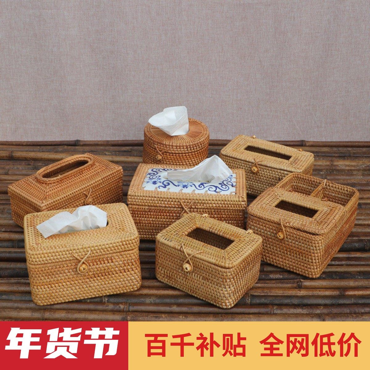 越南藤编纸巾盒餐纸筒盒客厅车用抽纸盒创意简约酒店高档家用,收纳整理,纸巾盒,淘宝优惠券,粉丝福利购,淘宝优惠卷