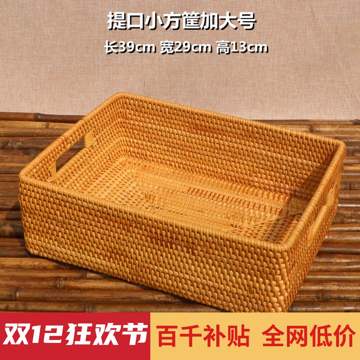 越南进口北欧收纳盒手工藤编