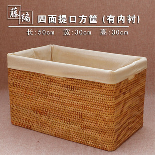 收纳筐藤编桌面整理箱衣物内衣收纳盒女玩具零食客厅家用小号大号
